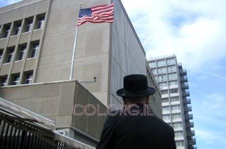 האם ארה האם ארה