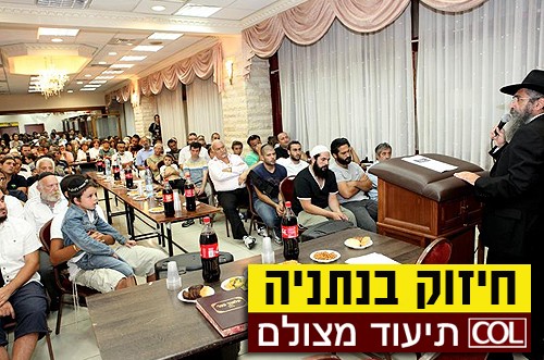 אחרי האסון: הקהילה הצרפתית התאחדה בבית-חב אחרי האסון: הקהילה הצרפתית התאחדה בבית-חב