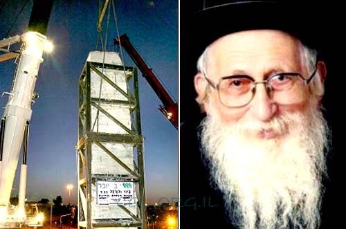 עם ישראל או אלוקים: סערה חדשה-ישנה עם ישראל או אלוקים: סערה חדשה-ישנה