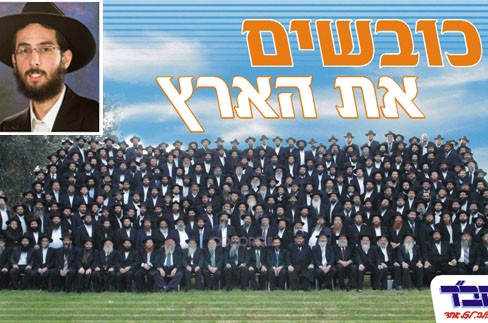 שלוחים חדשים לשכונת נאות רחל בחולון: הרב אורי דוברבסקי שלוחים חדשים לשכונת נאות רחל בחולון: הרב אורי דוברבסקי
