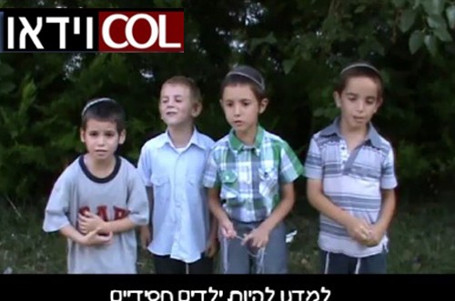 ילדי הגן בכפר חב