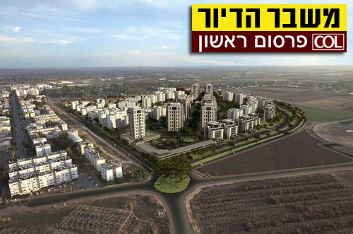 חשיפה: קבוצת רכישה של חב