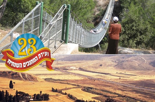 מחנכי חב