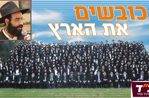 שלוחים חדשים לשכונת נווה הדרים בראשל