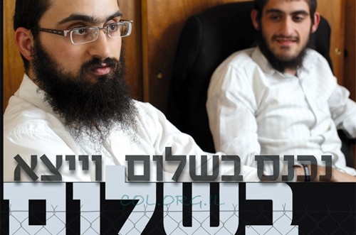 הבנים של רובשקין נחשפים לראשונה: החיים שאחרי ● מיוחד