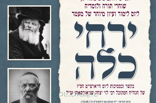 בח