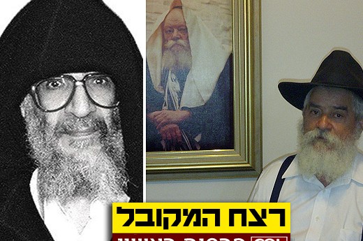 חשיפה: רבי אלעזר אבוחצירא למד ב'תומכי-תמימים' במרוקו 