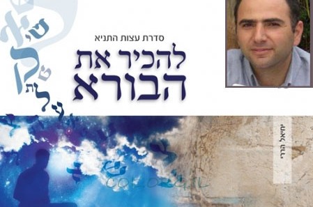 מאזיני 