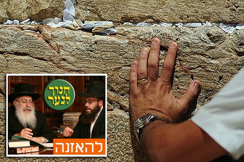 מגולה לגאולה: הצפייה למשיח ב'חנוך לנער' ● האזינו