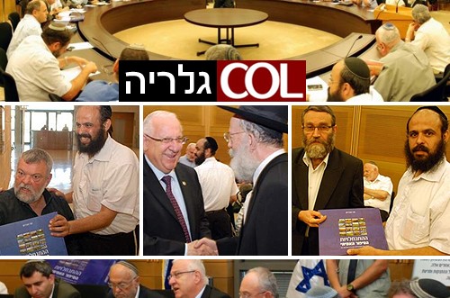 שליש כנסת הצדיעה למיזם של הרב וולפא ● סיקור מלא, גלריה