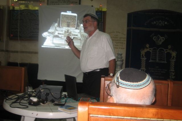 בלוד למדו על צורת הבית