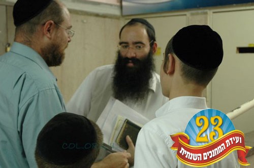 כיצד לנהל שיחה אישית יעילה עם הורים ועם תלמידים?