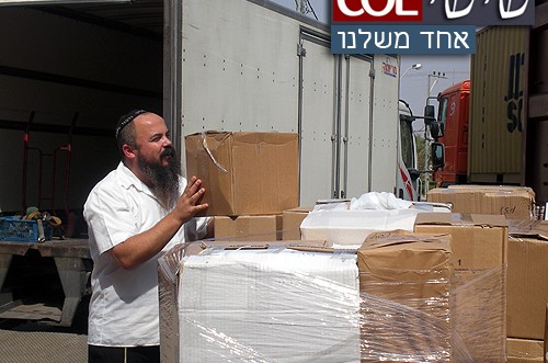שליח, לא מה שחשבתם ● אחד משלנו   