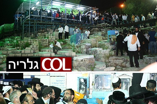המונים עלו לציון האריז