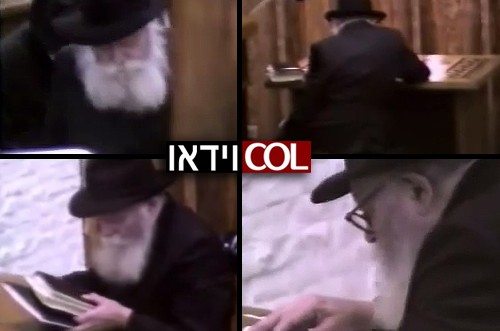 תְּמַהֵר יְשׁוּעָה וְתָחִישׁ גְּאֻלָּה ● וידאו