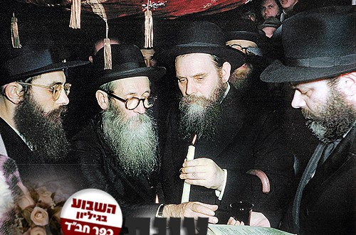 הרבי כתב לרווקה: 