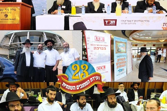 כשהרבי עורר: לרכוש לתלמידים סידור חדש מידי שנה ● גלריה