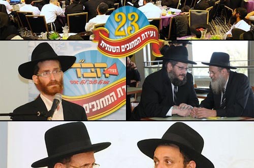 כיצד לזהות קשיים ולחצים אצל ילדים? ● גלריה מוועידת המחנכים