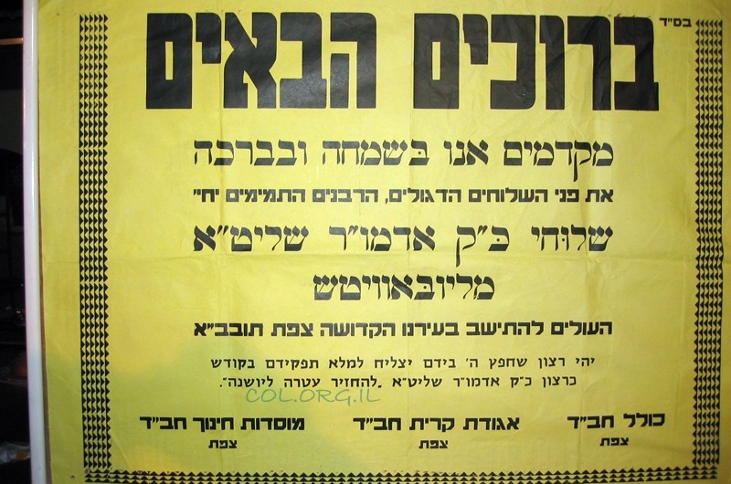 היו ימים