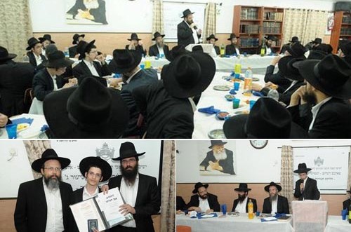 תלמידי שיעור ג' בישיבת חב