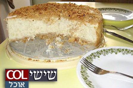 הנשק של אשת השליח בתקוע: עוגת גבינה ● מתכון מסביב לעולם