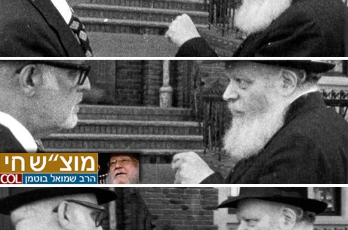 עולם הישיבות הליטאיות נדרך: מה ישיב הרבי? ● צפו בוידאו