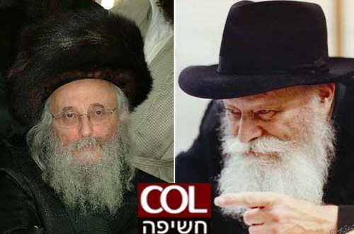 כשגאב