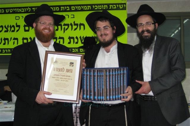 בני ברק: מעמד חלוקת פרסים ותעודות הצטיינות ●  גלריה