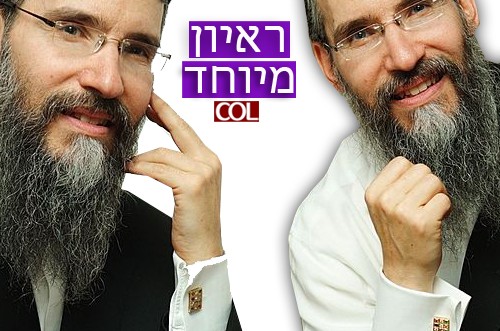 פריד ל-COL: 