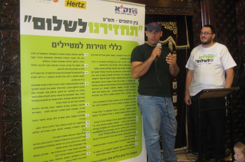 זק