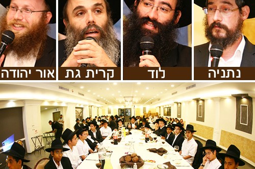 לראשונה: ראשי-ישיבות קטנות של חב