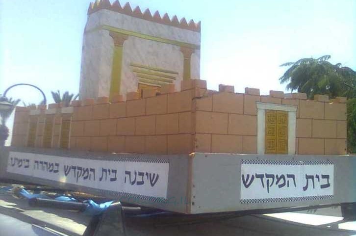 באור יהודה חיים גאולה