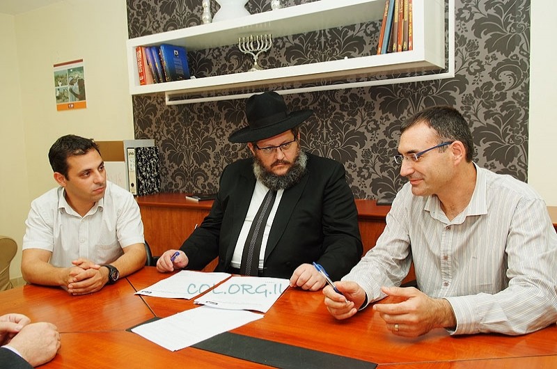 בשעה טובה: לחב