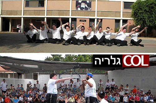 תחרות? בכפר-חב