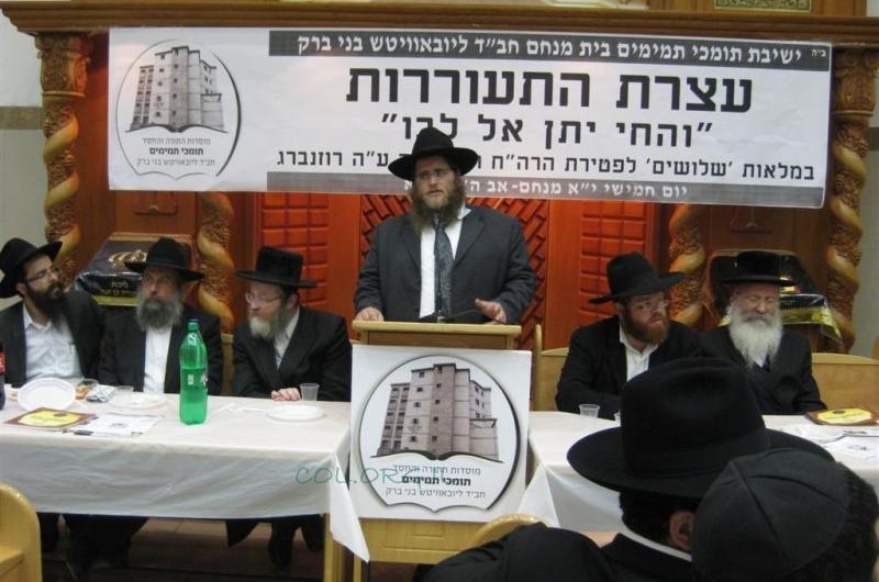 עצרת התעוררות ב'שלושים' לרב שלמה רוזנברג ע