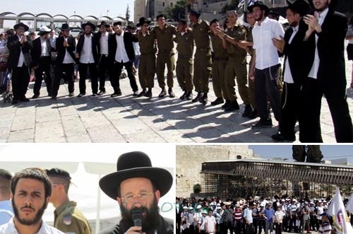 רב הכותל: 