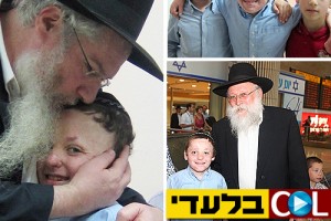 לייזר בארץ; סבו ל-COL: 