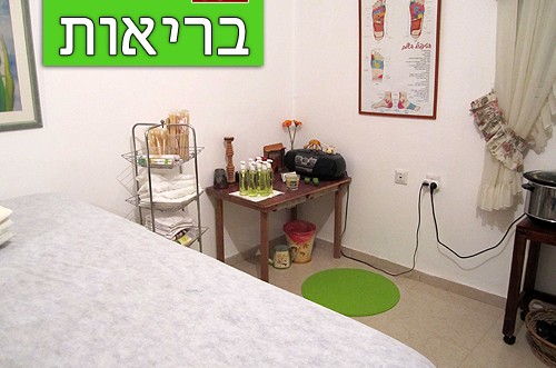 טיפול הוליסטי ● תשובות המומחה לשאלות גולשי COL טיפול הוליסטי ● תשובות המומחה לשאלות גולשי COL