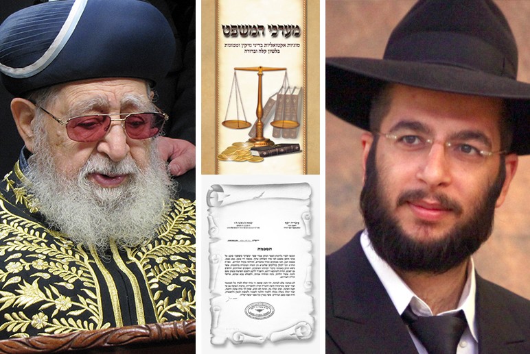 רב חב רב חב