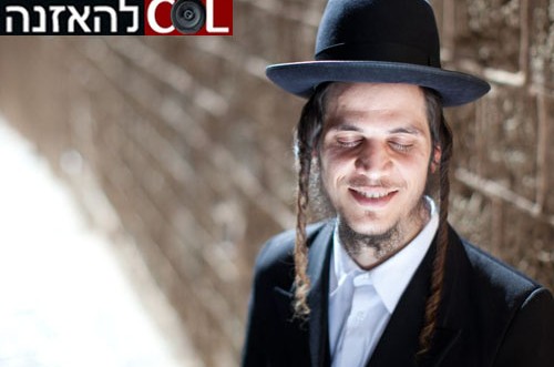 השיר שכובש את האינטרנט: השיר שכובש את האינטרנט:
