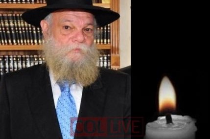 ברוך דיין האמת: נפטר הרב יחזקאל גולדשטיין ע