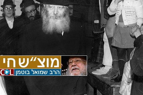 חסיד גור גילה: הרבי נתן 3 דולר ונולדה שלישייה ● צפו בוידאו