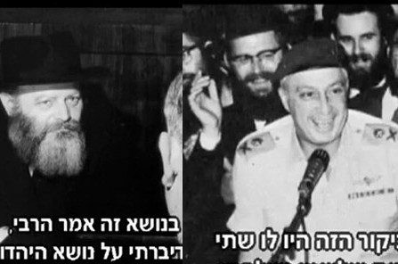 כשהרבי התבטא: 
