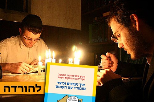 קיץ חם במיוחד: כך תתמודדו עם 