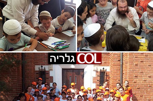 היכן מבלים ילדי ישראל בחופש הגדול? בכפר-חב