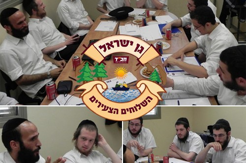 נקבע המוטו לקעמפ 