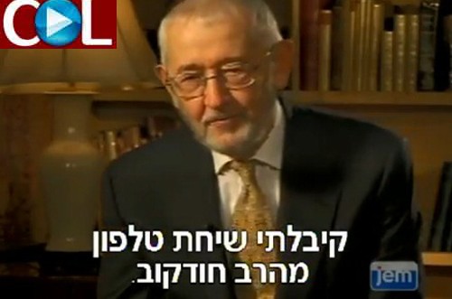 כשהרבי ביקש לפרסם את ההרצאה על טהרת המשפחה ● וידאו 