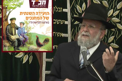 אורח וועידת המחנכים השנתית: הרב שבתי סבתו