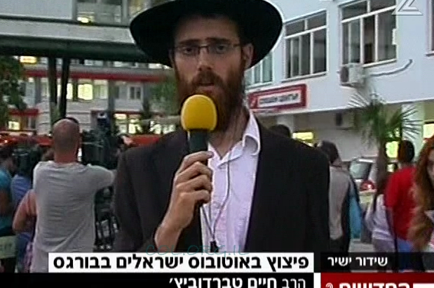 בית-חב