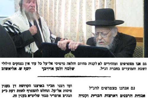 הגרי